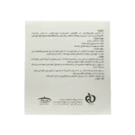ساشه هیلاژن کارن 3