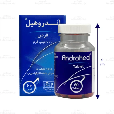قرص آندروهیل پی ام سی 2