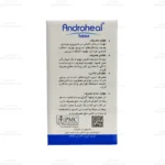 قرص آندروهیل پی ام سی