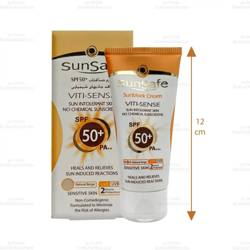 کرم ضد آفتاب SPF50 فاقد جاذب های شیمیایی رنگی سان سیف 50 گرم 2