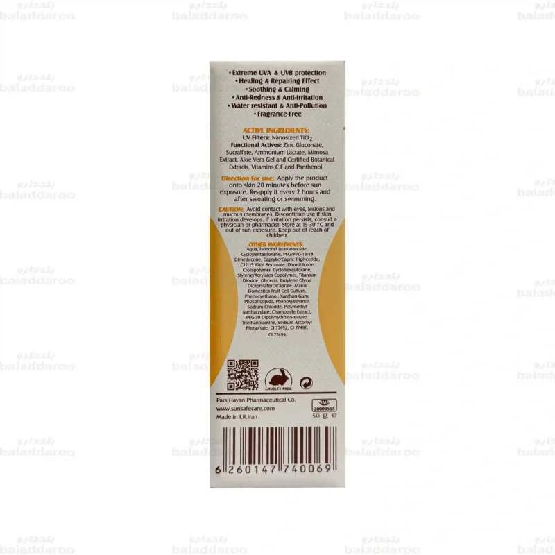 کرم ضد آفتاب SPF50 فاقد جاذب های شیمیایی رنگی سان سیف 50 گرم 3