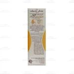 کرم ضد آفتاب SPF50 فاقد جاذب های شیمیایی رنگی سان سیف 50 گرم 5