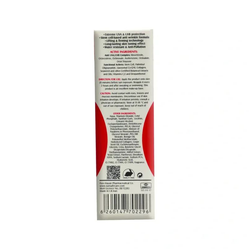 کرم ضد آفتاب ضد چروک رنگی SPF50 سان سیف بژ روشن 4