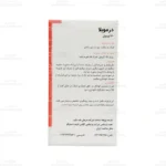 کپسول درموبلا گلدن لایف 3