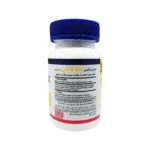 کپسول امگا فلکس هلث برست 3