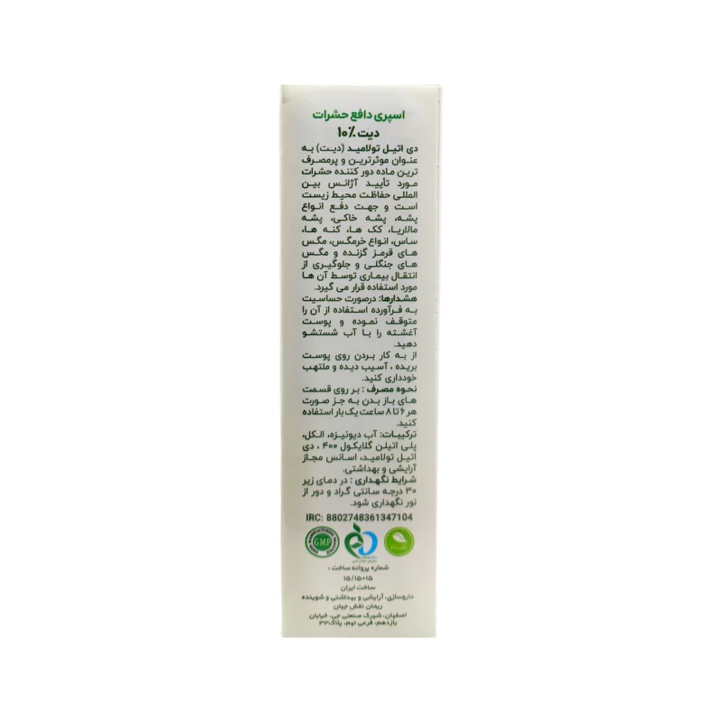 اسپری دافع حشرات دیت 10 درصد ریحان نقش جهان 40 میلی لیتر