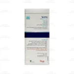 شربت برونکو باریج اسانس 3