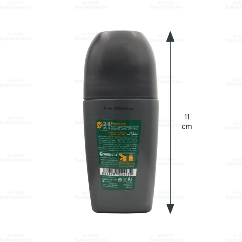 مام رول ضد تعریق مردانه بیول مدل Fresh Plus شماره 2