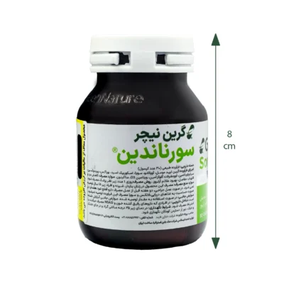 کپسول سورناندین گرین نیچر 30 عدد 2
