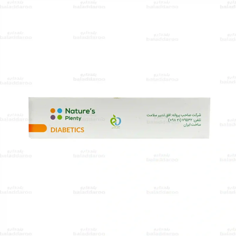 کپسول گلوکز گارد نیچرز پلنتی 3