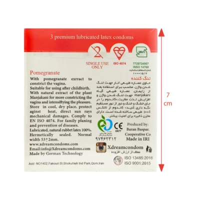 کاندوم تنگ کننده انار ایکس‌ دریم 2