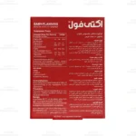 قرص اکتی فول ابیان دارو 4
