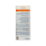 شربت لیکو زینک ابیان فارمد 4