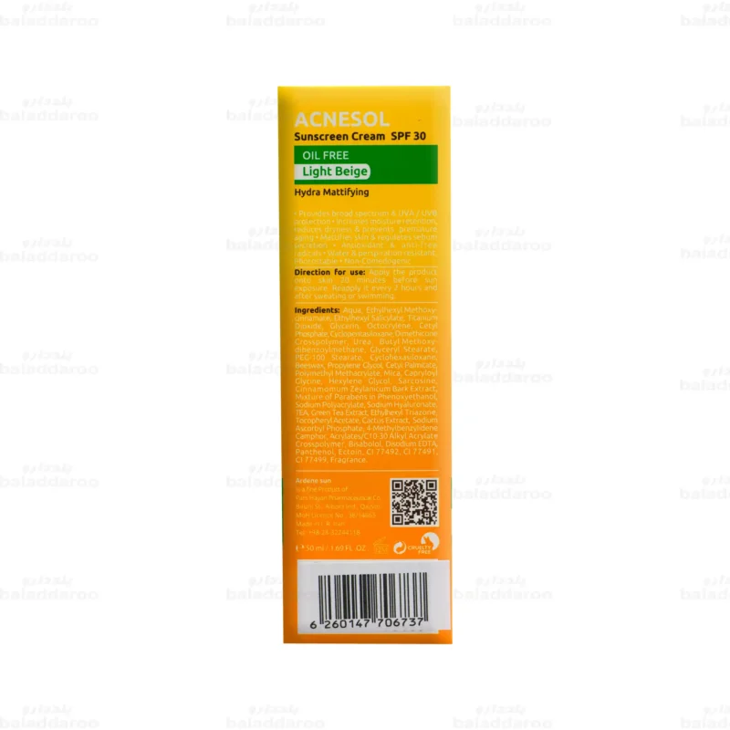 کرم ضد آفتاب فاقد چربی رنگی آکنه سول آردن سان SPF30 شماره 3