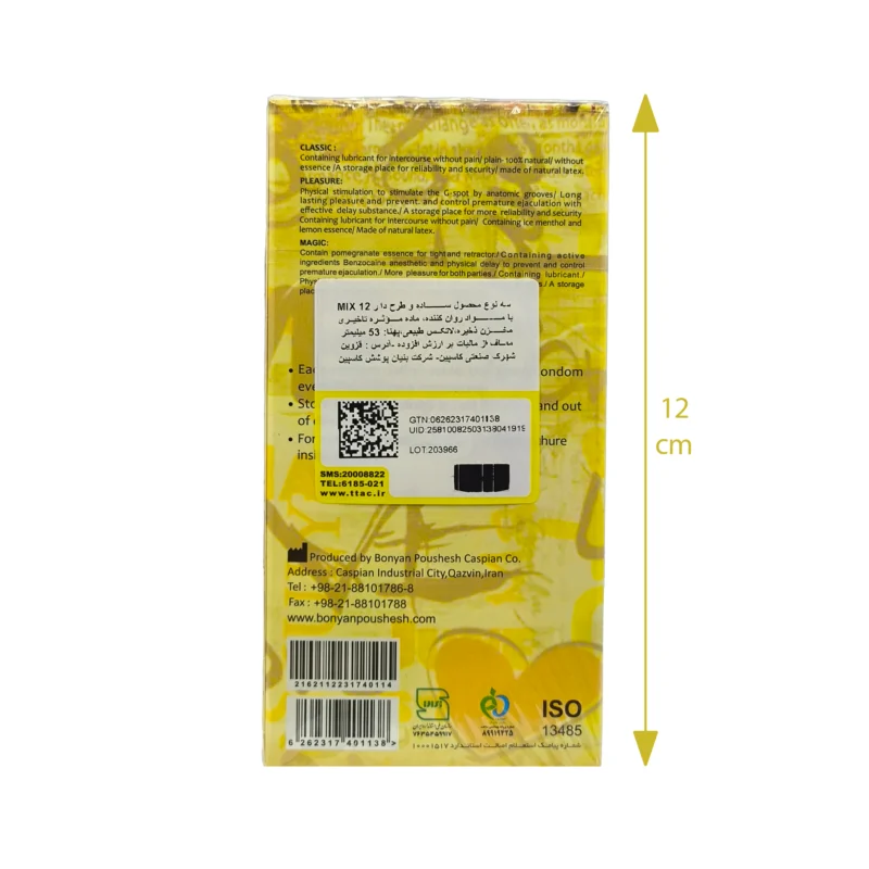 کاندوم میکس کلایمکس بسته 12 عددی 2