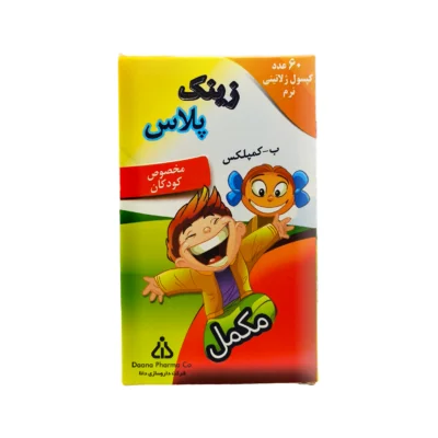 کپسول زینک پلاس کودکان دانا 1