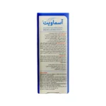 شربت آسماویت دکتر میر 200 میلی لیتر 3