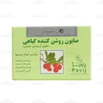 صابون روشن کننده گیاهی گل سیتو 1