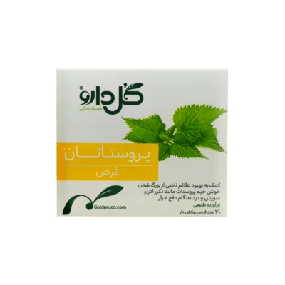 قرص پروستاتان گل دارو 1