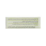 قرص پروستاتان گل دارو 4
