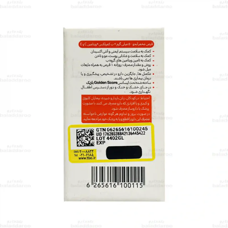 قرص مخمر آبجو گلد لوور گلدن اسکور 4