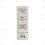 قرص ممورکس ایران داروک 4