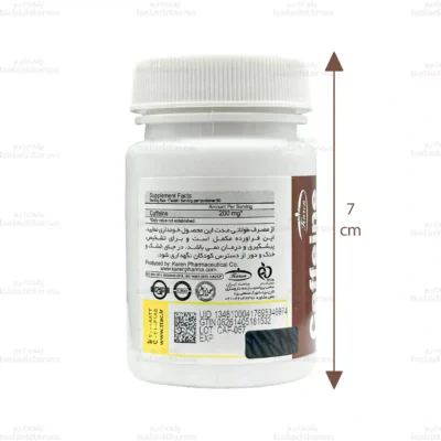 قرص کافئین 200 میلی گرم کارن 2