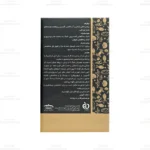 کپسول امگا 3 گلدن سیز کارن بسته 60 عددی 5