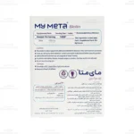 قرص بیوتین 4500 میکروگرم مای متا 3