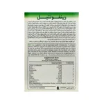 قرص رینفولتیل فارمالایف 3