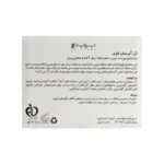 ژل آبرسان قوی پرایم پوست چرب 4