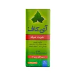 شربت سرفه آی کاف سینا پیشگام دارو 3