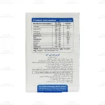 قرص اوستی کپ ویواتیون 4