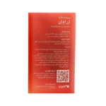 کپسول ان ام ان ویواسانته 5