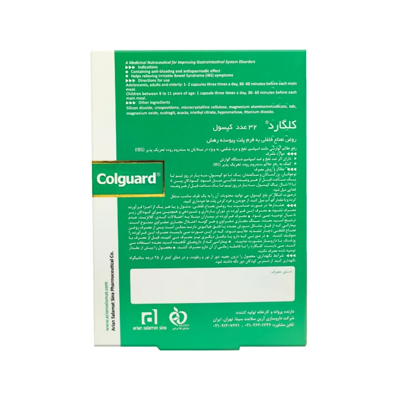 کپسول کلگارد آرین سلامت سینا 3