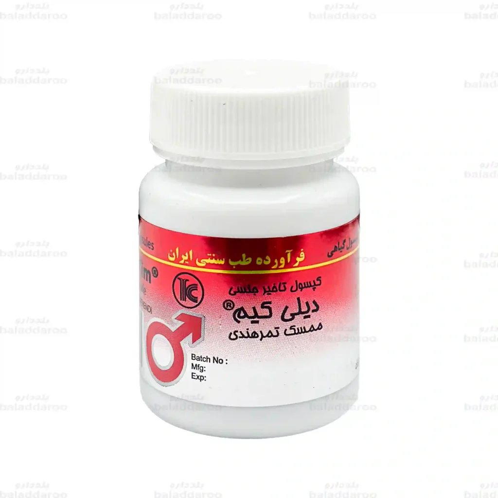 کپسول تاخیری دیلی کیم کیمیاگر طوس 1