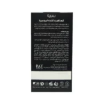 کرم تقویت کننده ابرو سریتا 20 گرم 3