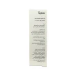 ژل تثبیت کننده ابرو سریتا 3