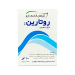 پودر روتارین پرو قائم دارو 1