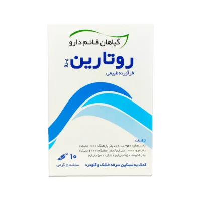 پودر روتارین پرو قائم دارو 1