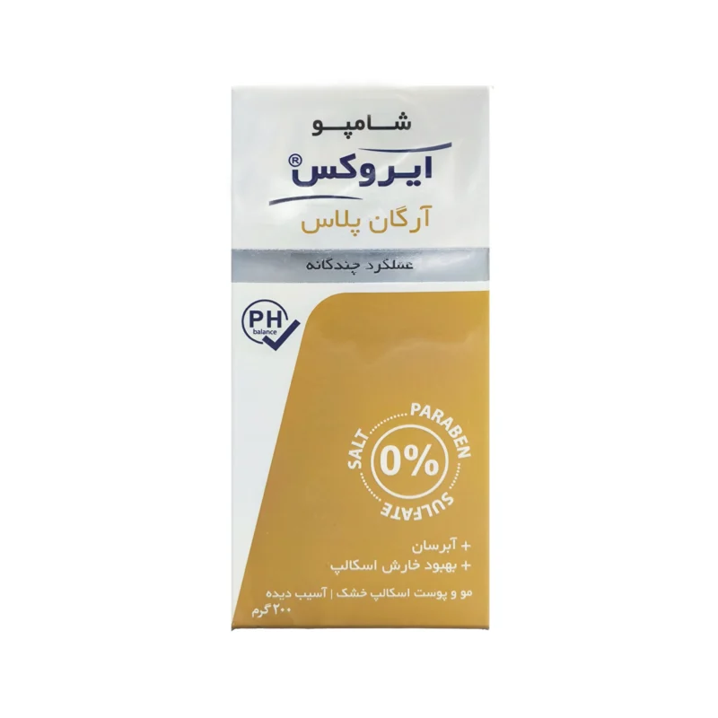 شامپو آرگان پلاس ایروکس 200 گرم 3