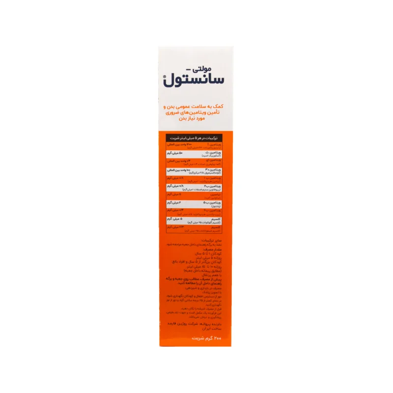 شربت مولتی سانستول روژین فارمد 200 گرم 5