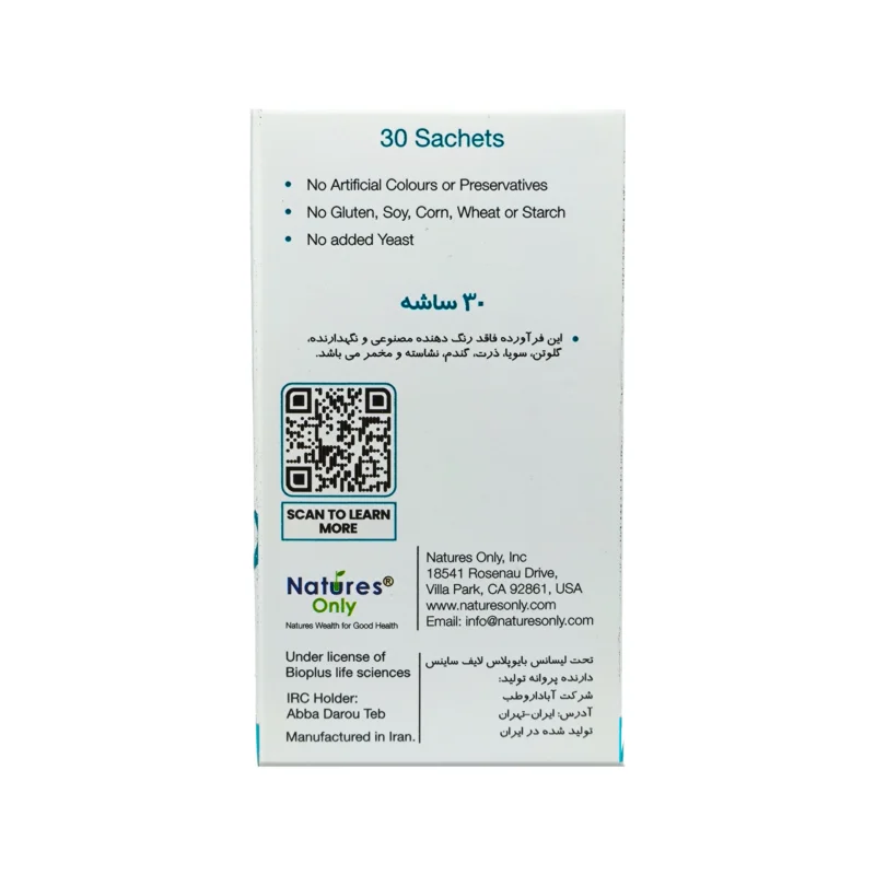 پودر مگترا نیچرز اونلی 3